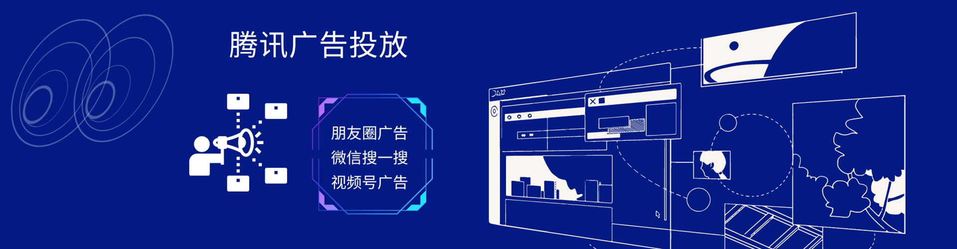 乌达竞价推广开户